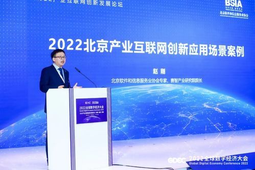 2022產(chǎn)業(yè)互聯(lián)網(wǎng)創(chuàng)新發(fā)展論壇在京圓滿(mǎn)舉行，聚焦互聯(lián)網(wǎng)信息服務(wù)新動(dòng)能