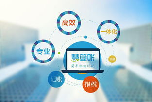 互聯(lián)網(wǎng)財稅 中小企業(yè)如何‘云上’管理財務(wù)攻略